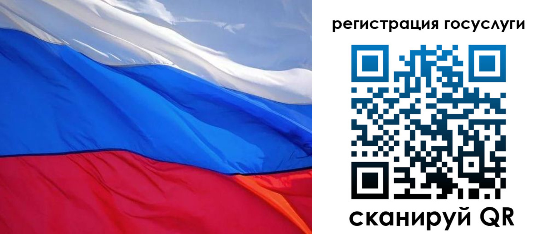 временная регистрация купить в Киренске