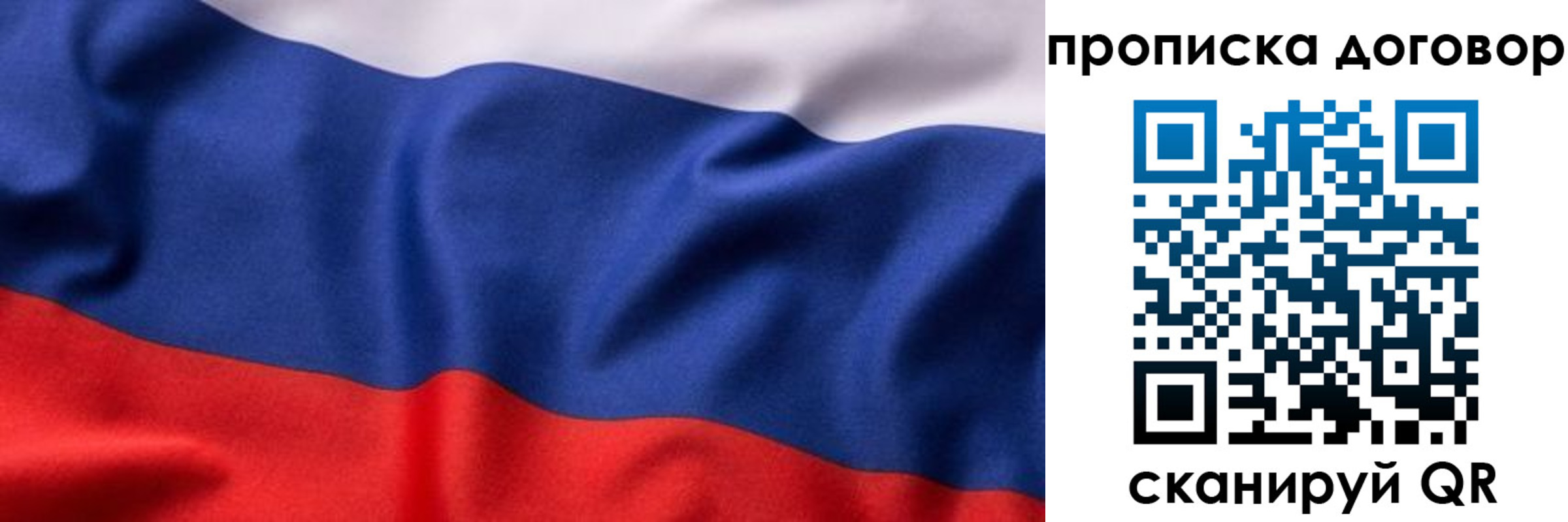 временная регистрация адрес в Киренске