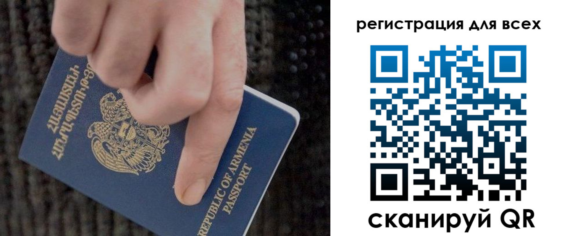 временная регистрация для всех в Киренске